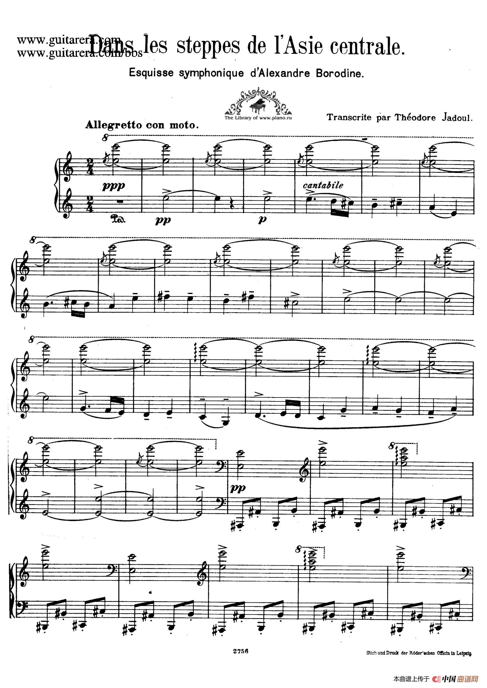 In the Steppes of Central Asia（在中亚细亚草原上·钢琴独奏版）(1)：001.jpg