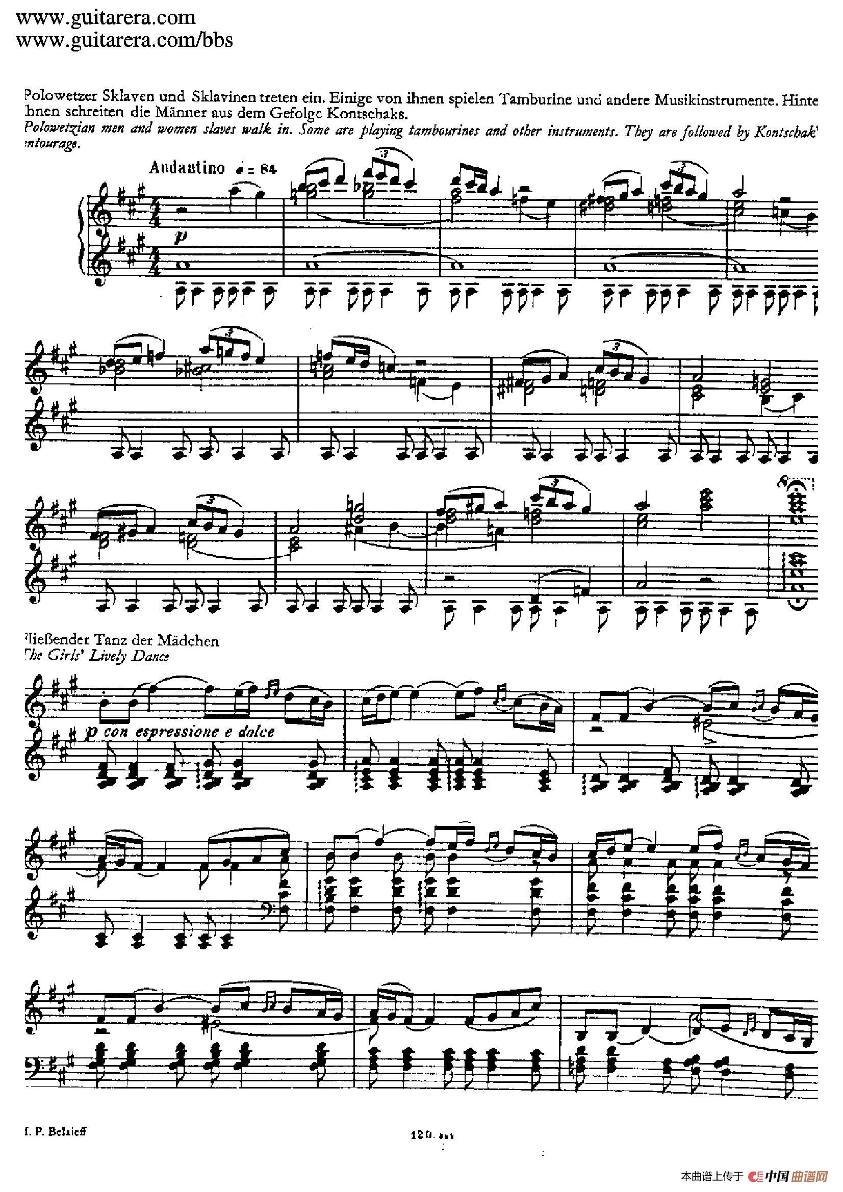 波罗维茨舞曲 （根据歌剧《伊戈尔王子》同名女声合唱改编）(1)：007.jpg