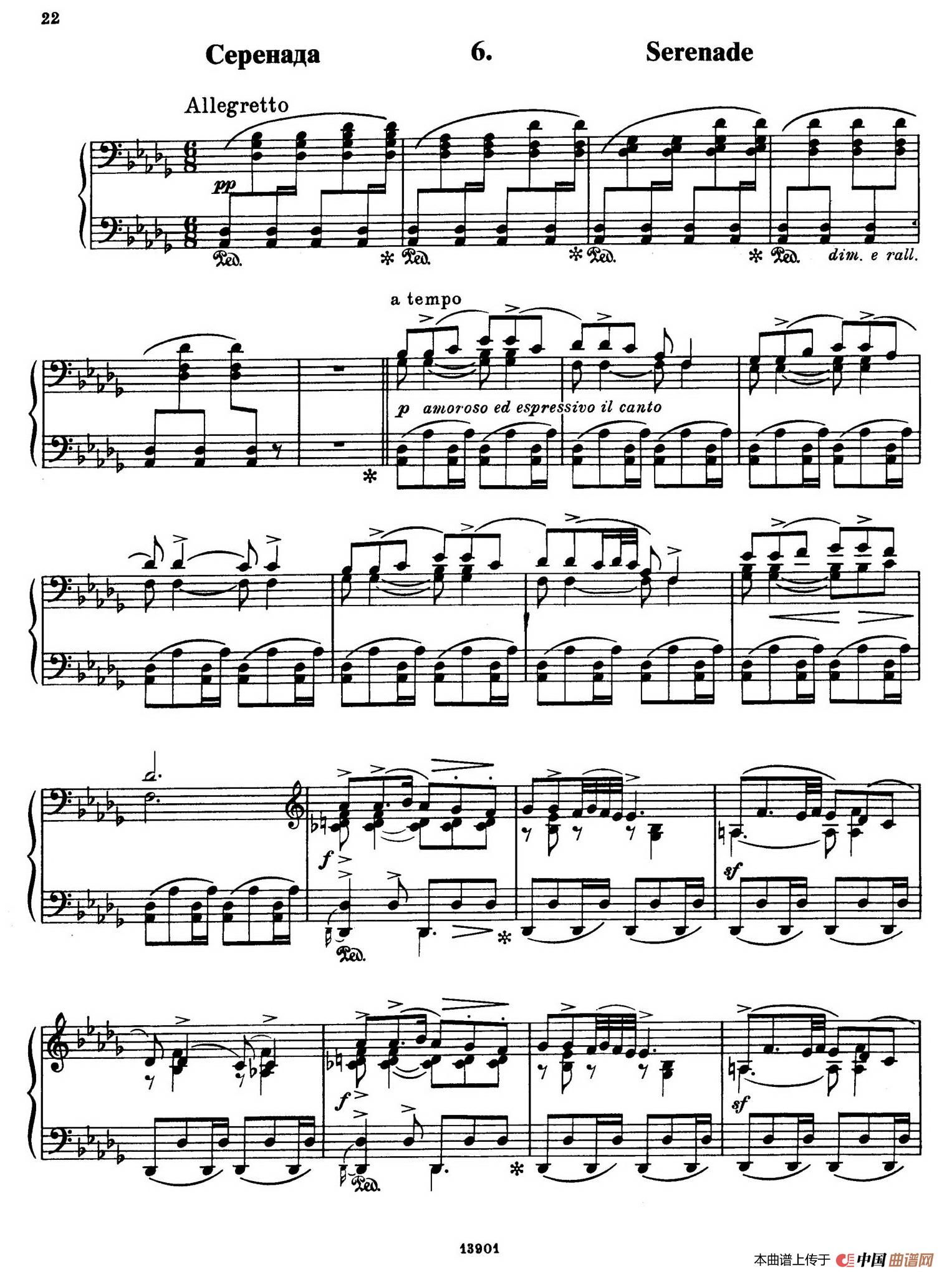 Little Suite（小组曲 6. 小夜曲）(1)：020.jpg