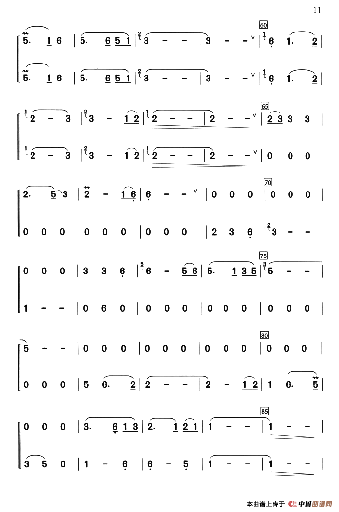 月光下的凤尾竹（二声部齐奏）：ss2jpg (45).png