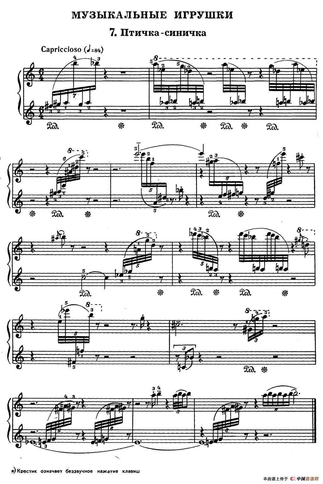 Musical Toys（音乐小品 7. 小山雀）(1)：008.jpg