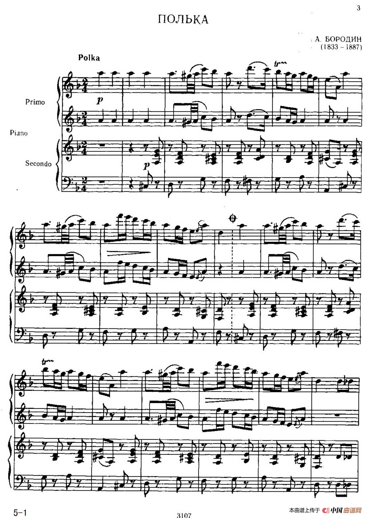 Polka in d Minor（d小调波尔卡·四手联弹）(1)：001.jpg