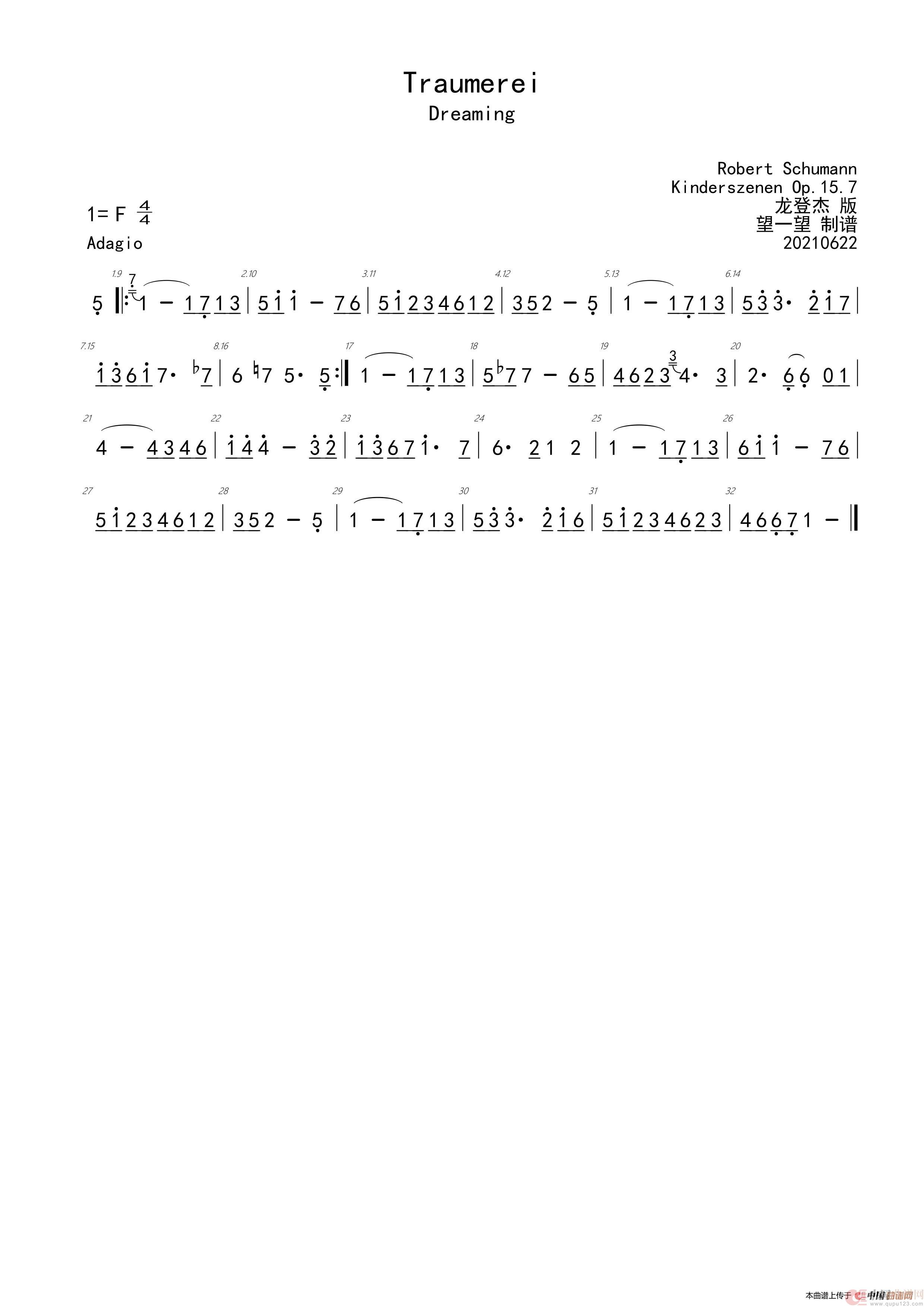 舒曼梦幻曲 F调 首调简谱（半音阶口琴）(1)：2.jpg