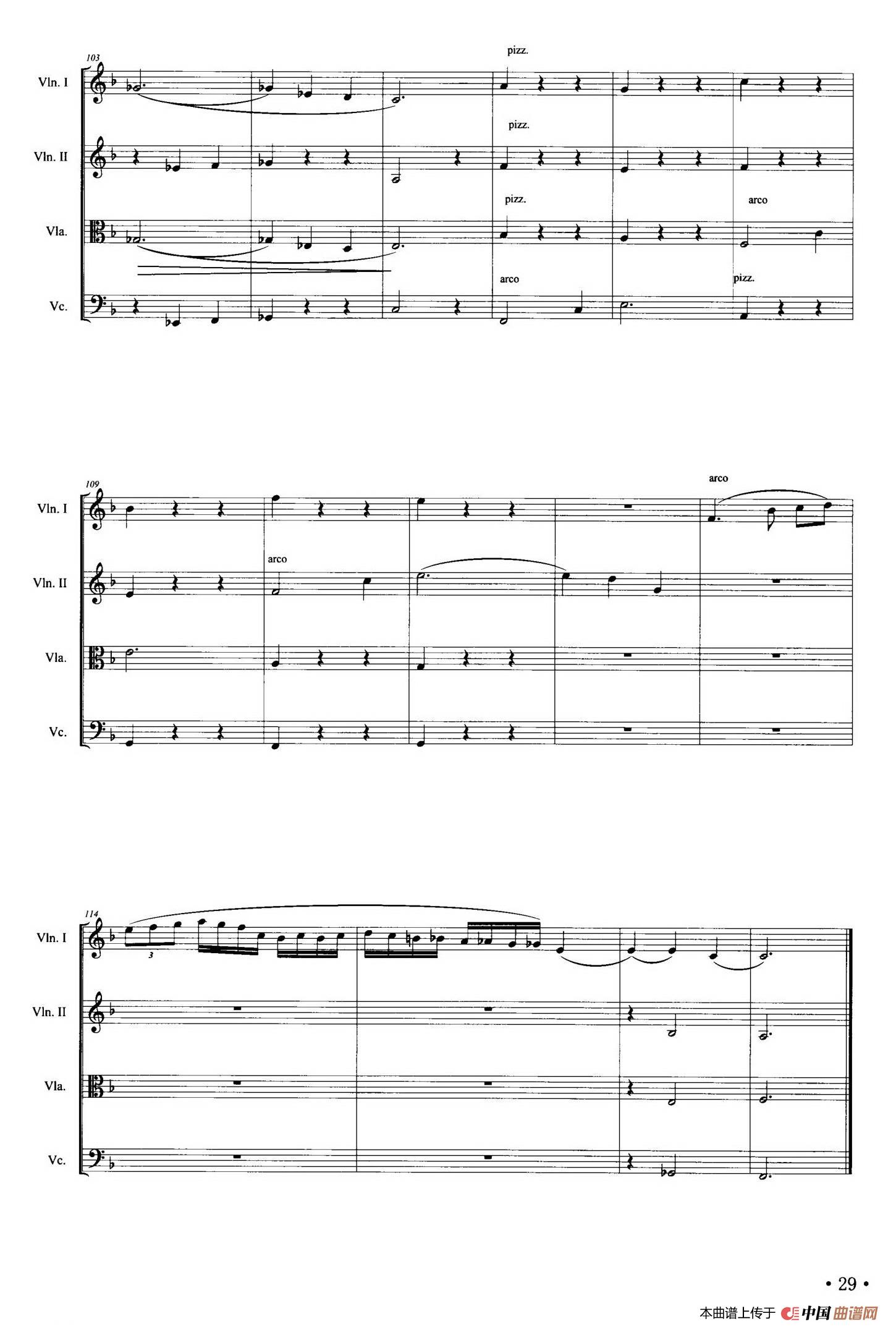 遥远的悲歌 （弦乐四重奏）(1)：007.jpg