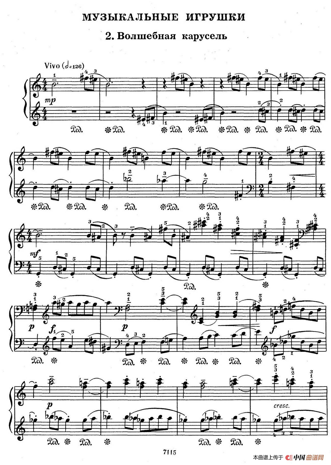 Musical Toys（音乐小品 2. 神奇的旋转木马）(1)：002.jpg