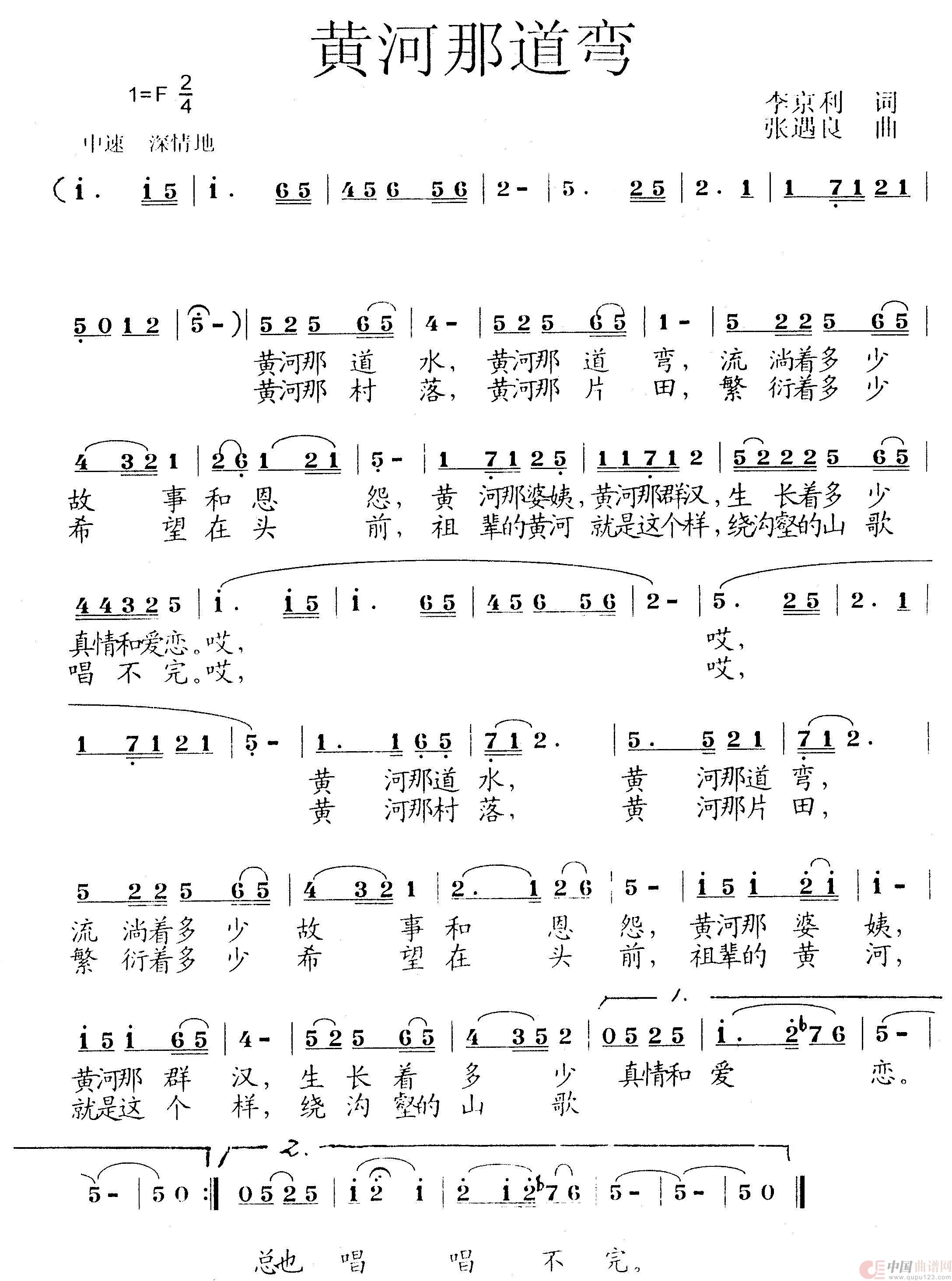 黄河那道弯(1)：黄河那道弯 106.jpg