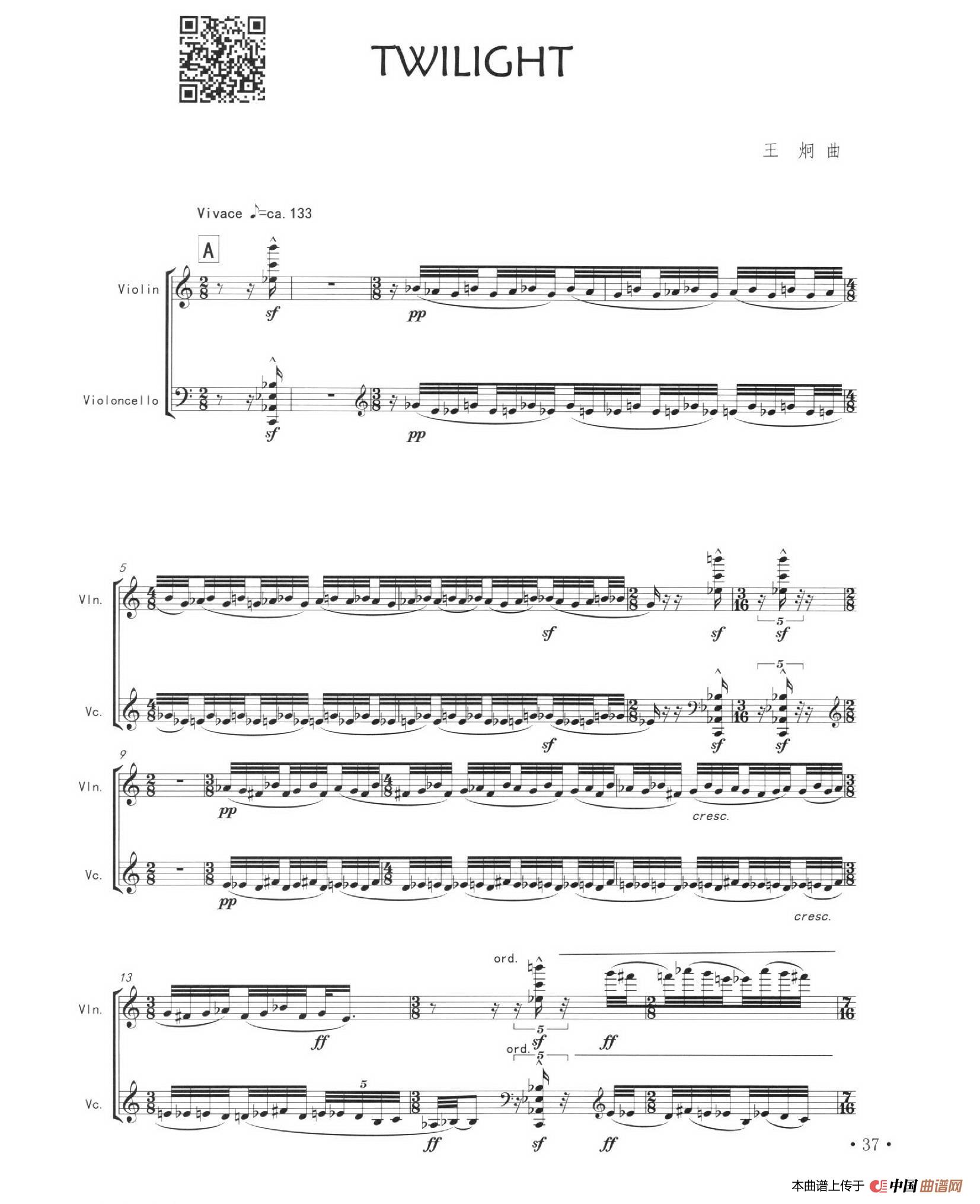 TWILIGHT（二重奏）(1)：001 (1).jpg