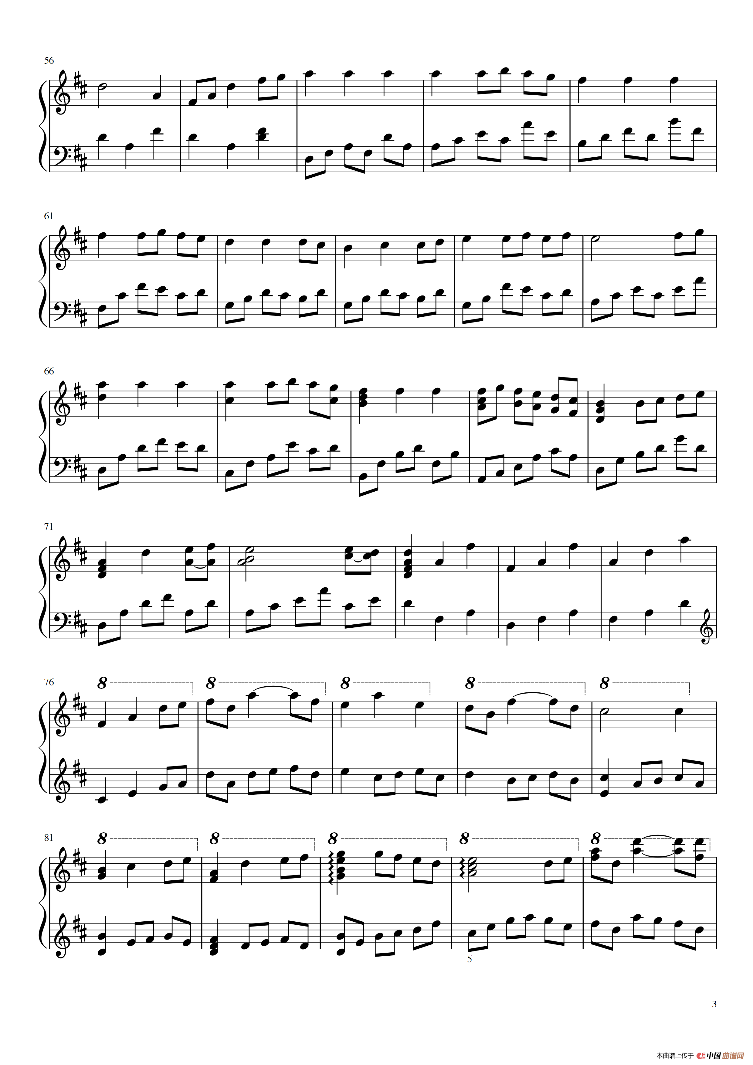 always with me（千与千寻ed）（幻影穿越者改编版）(1)：Always_with_me-3.png