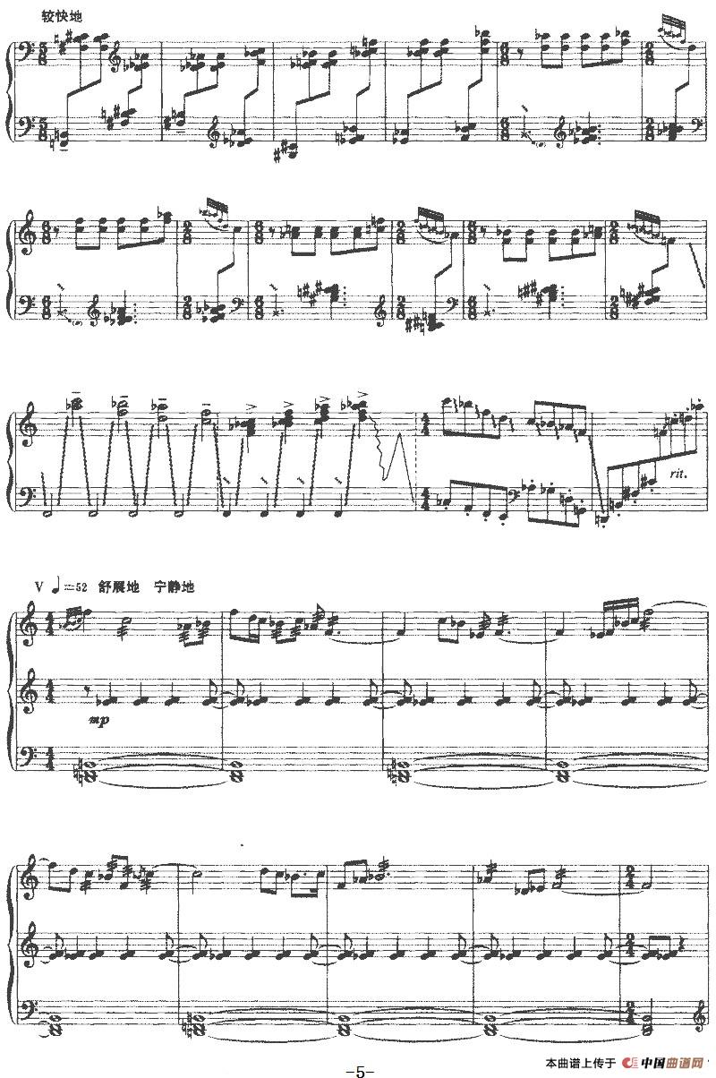 柳：柳 程璐璐曲-器乐古筝5.jpg