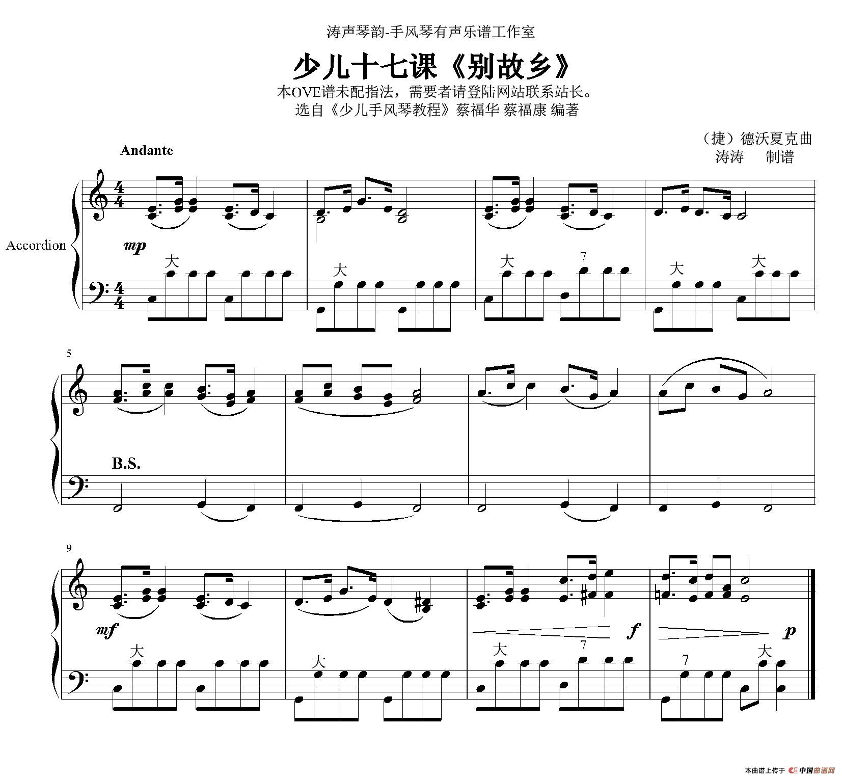 别故乡(1)：001 (1).jpg