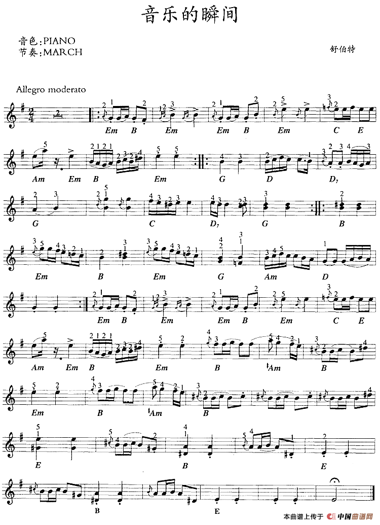 音乐的瞬间(1)：音乐的瞬间 舒伯特.png