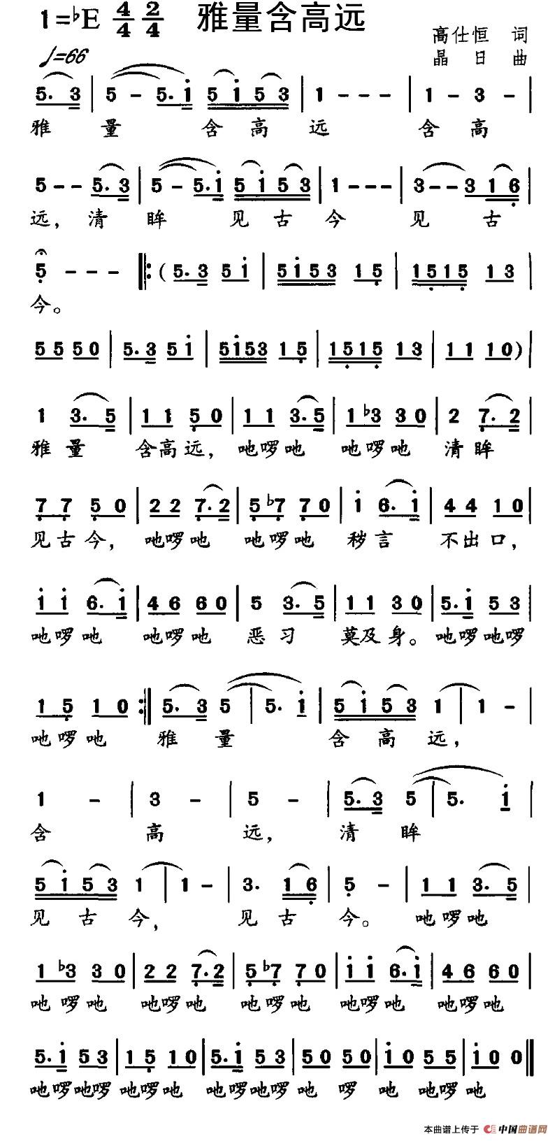 雅量含高远(1)：1.jpg