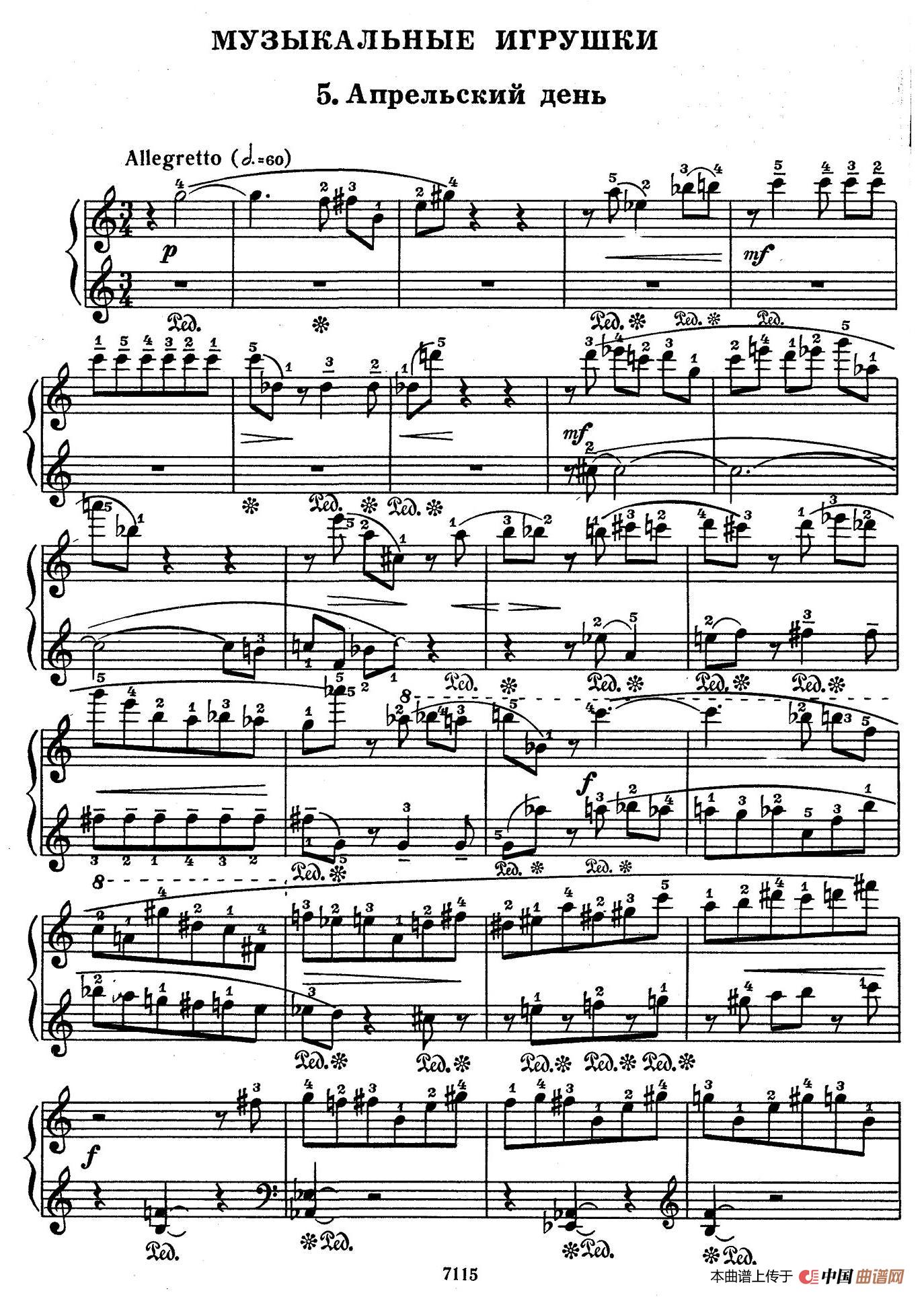 Musical Toys（音乐小品 5. 四月天）(1)：006.jpg