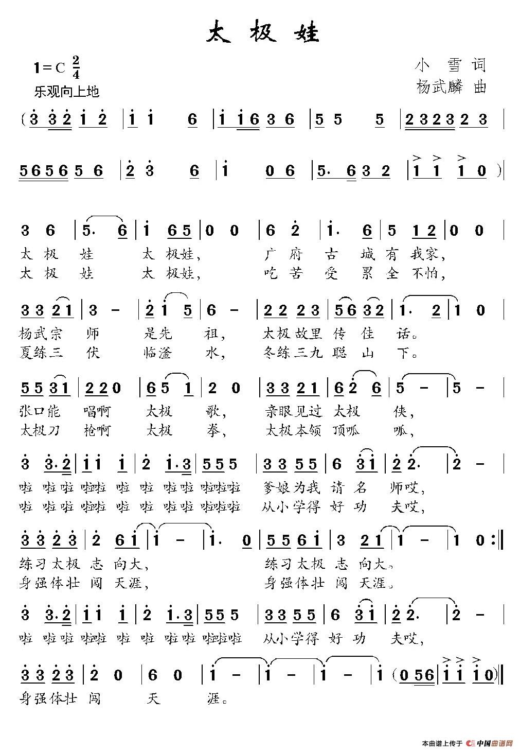 太极娃(1)：001 (2).jpg