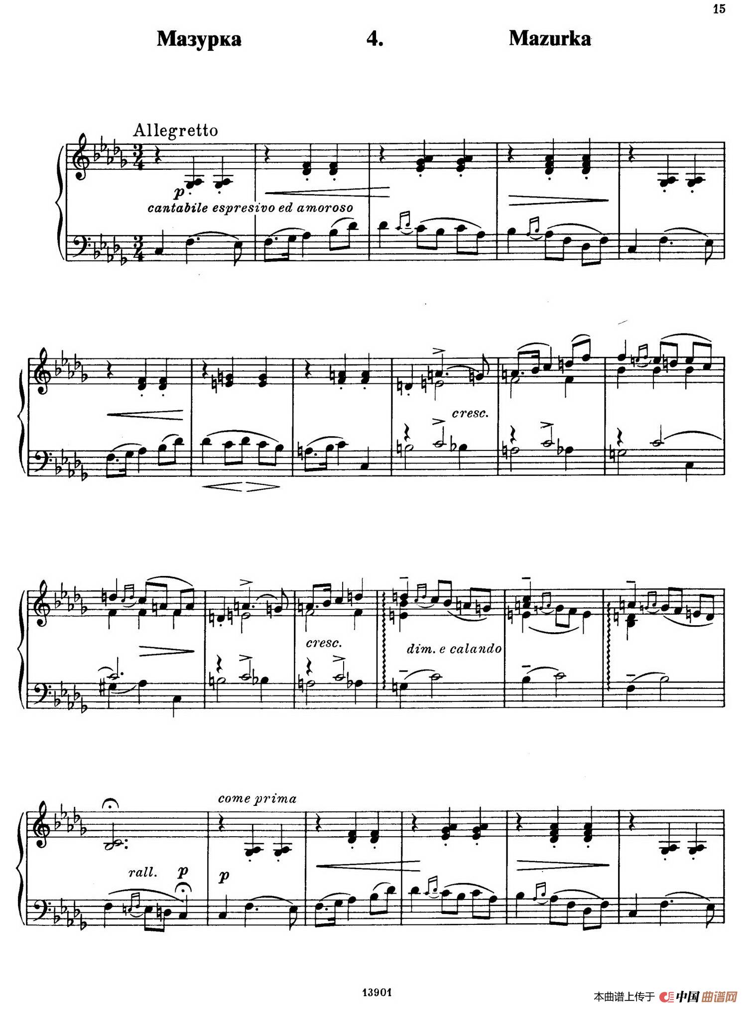 Little Suite（小组曲 4. 玛祖卡）(1)：013.jpg