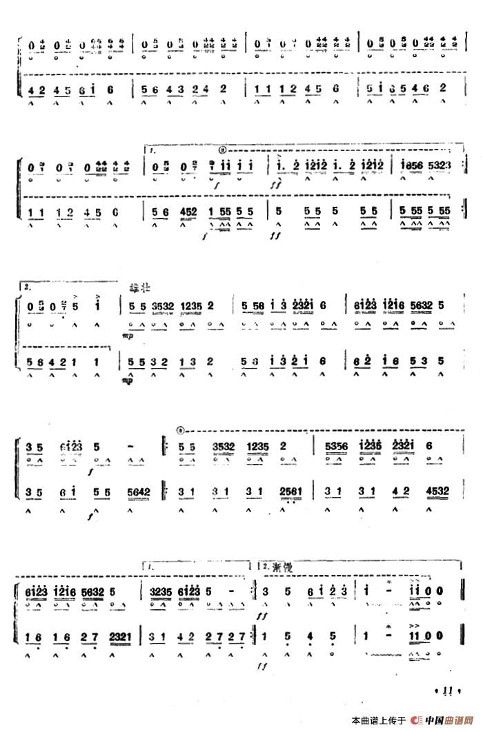 花好月圆（二重奏）(1)：ss2jpg (14).png