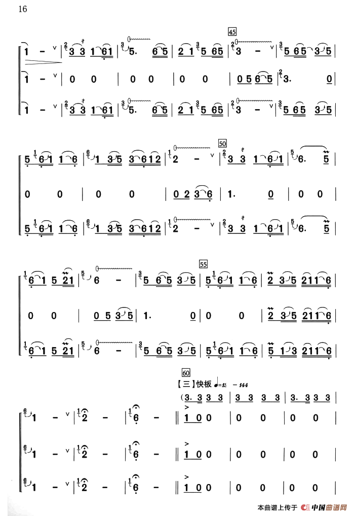 幸福的日子（三声部齐奏）：ss2jpg (50).png