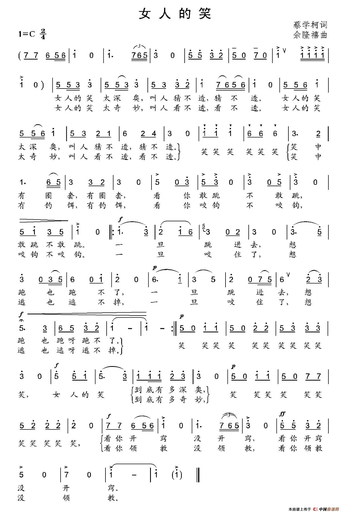 女人的笑(1)：001 (3).jpg