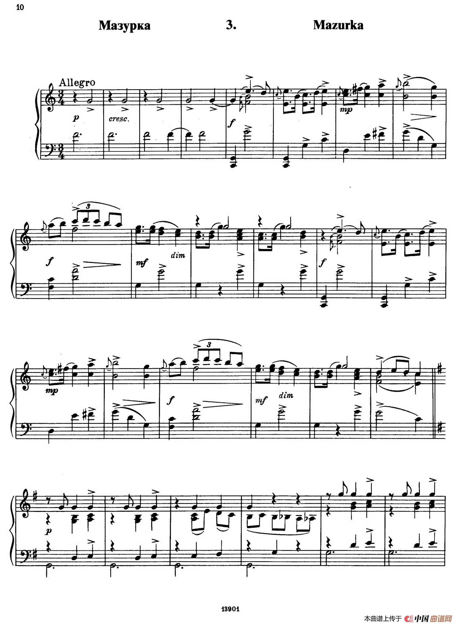 Little Suite（小组曲 3. 玛祖卡）(1)：008.jpg