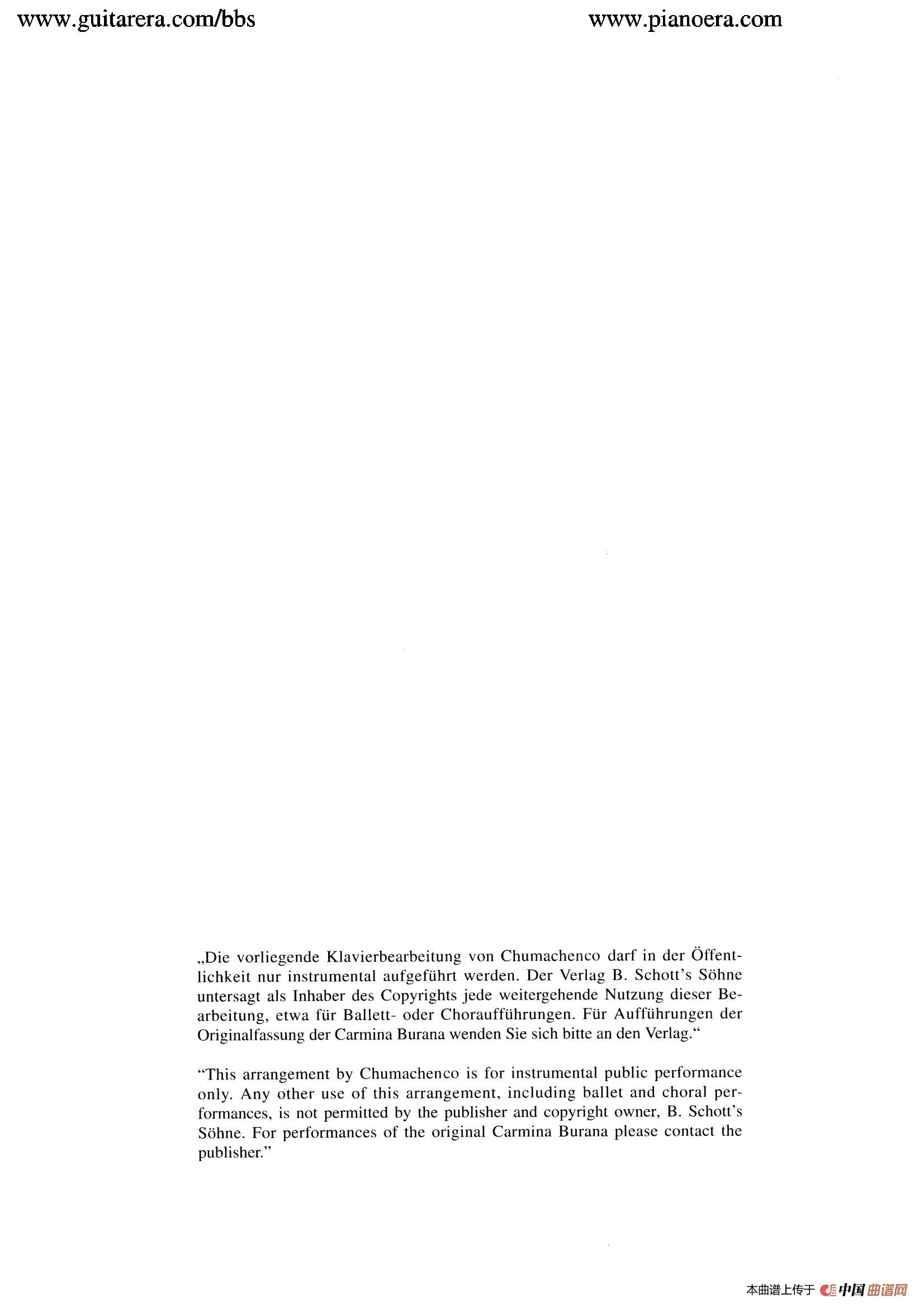 Carmina Burana（布兰诗歌）（清唱剧）(1)：003.jpg