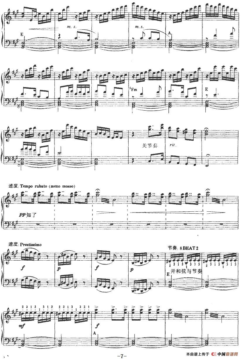 百鸟朝凤(1)：百鸟朝凤 民间唢呐曲 李未明改编-器乐电子琴7.jpg