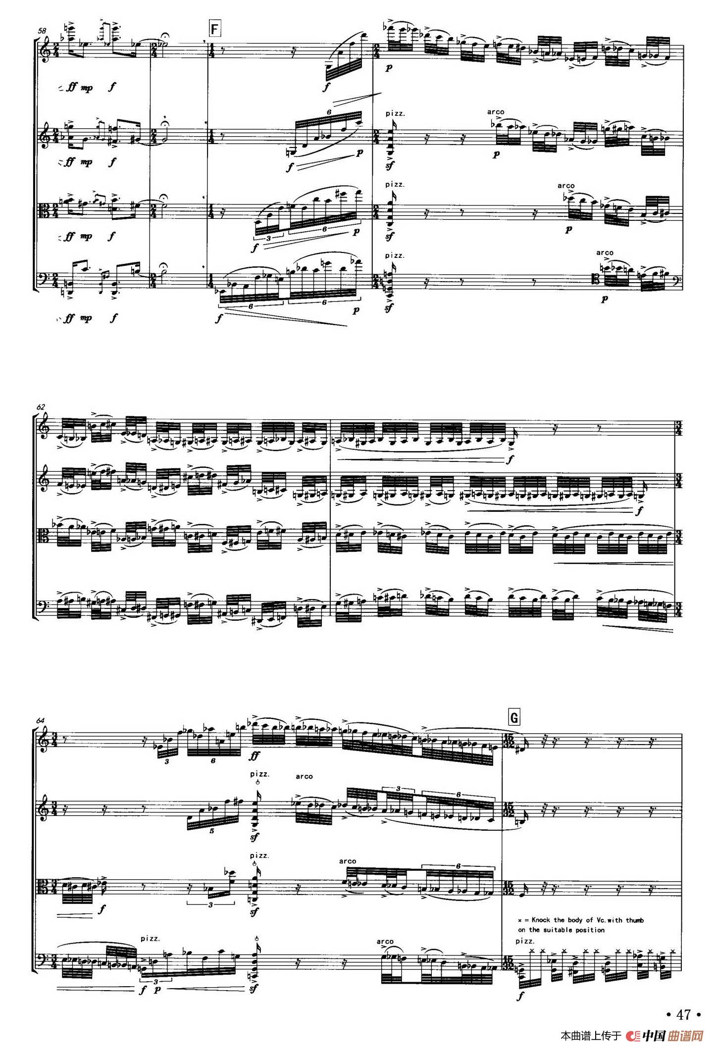 自画像  （弦乐四重奏）(1)：005.jpg