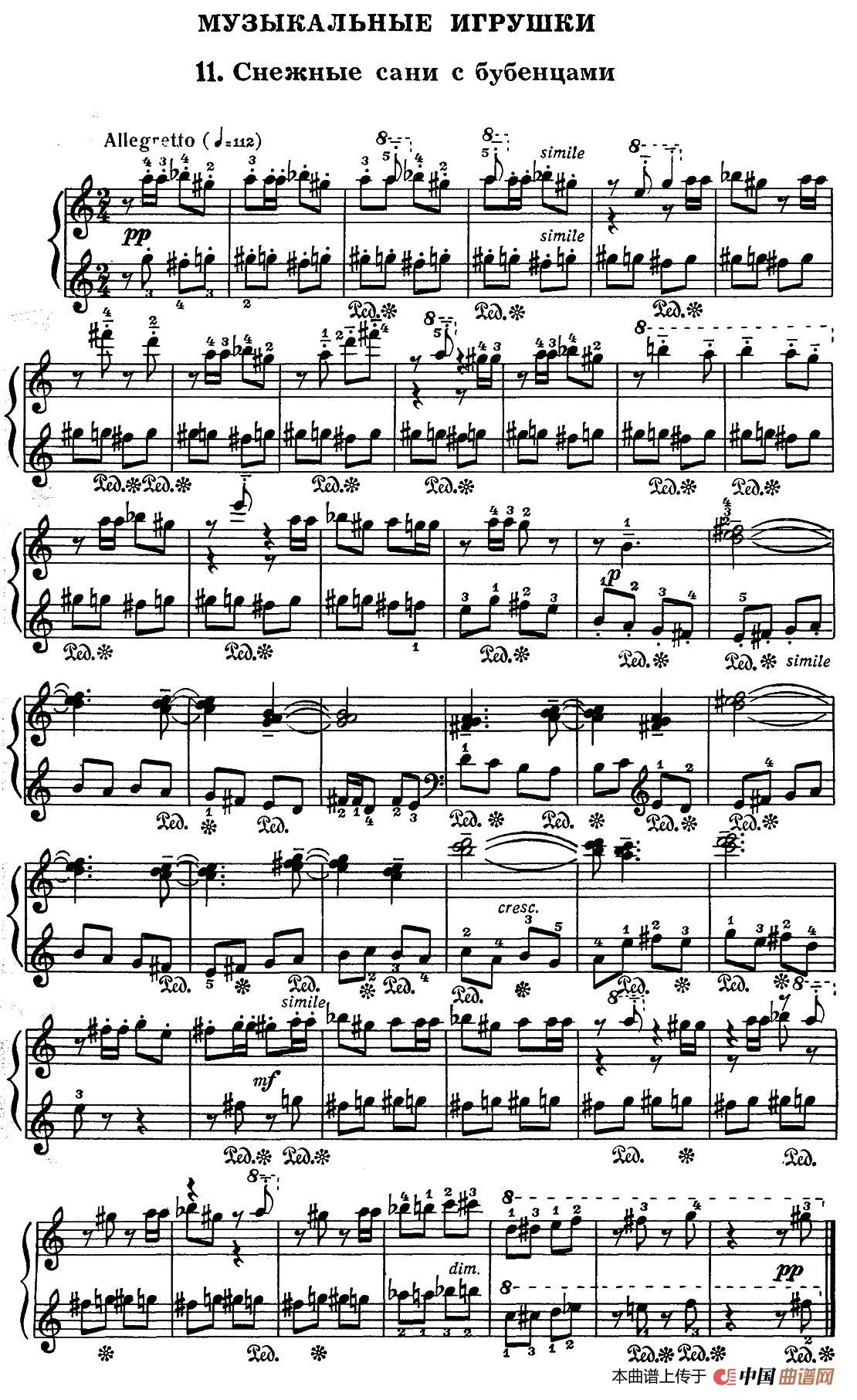 Musical Toys（音乐小品 11. 铃声清脆的雪橇）(1)：014.jpg