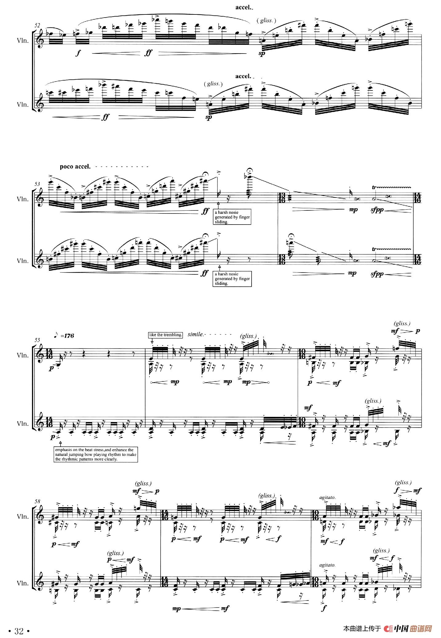 踌躇的骚动（小提琴二重奏）(1)：005.jpg