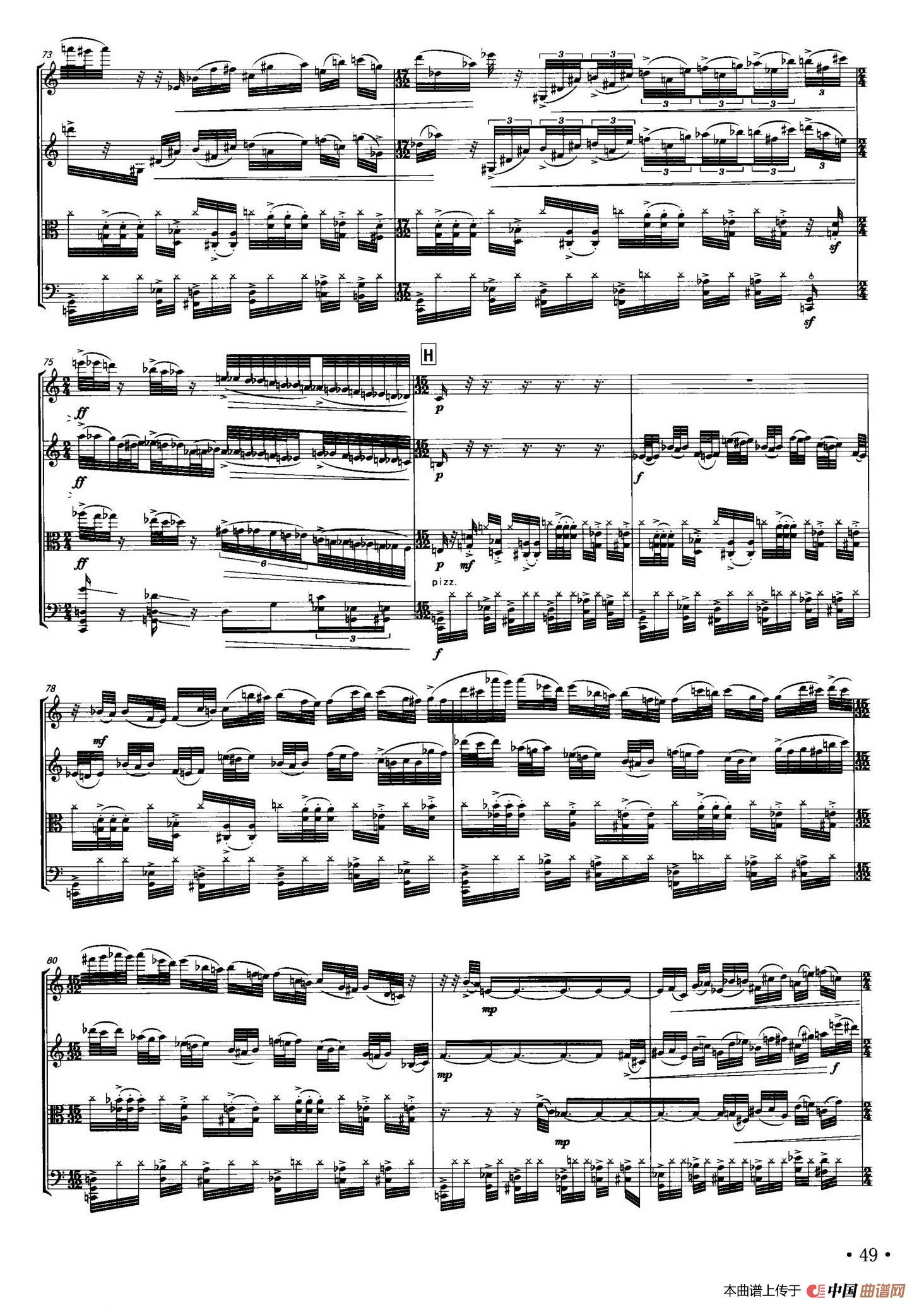 自画像  （弦乐四重奏）(1)：007.jpg