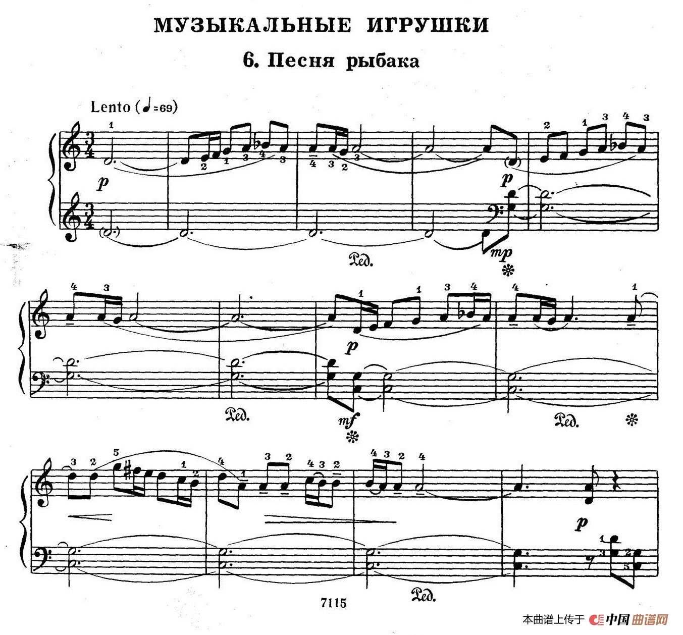 Musical Toys（音乐小品 6. 渔夫之歌）(1)：007.jpg