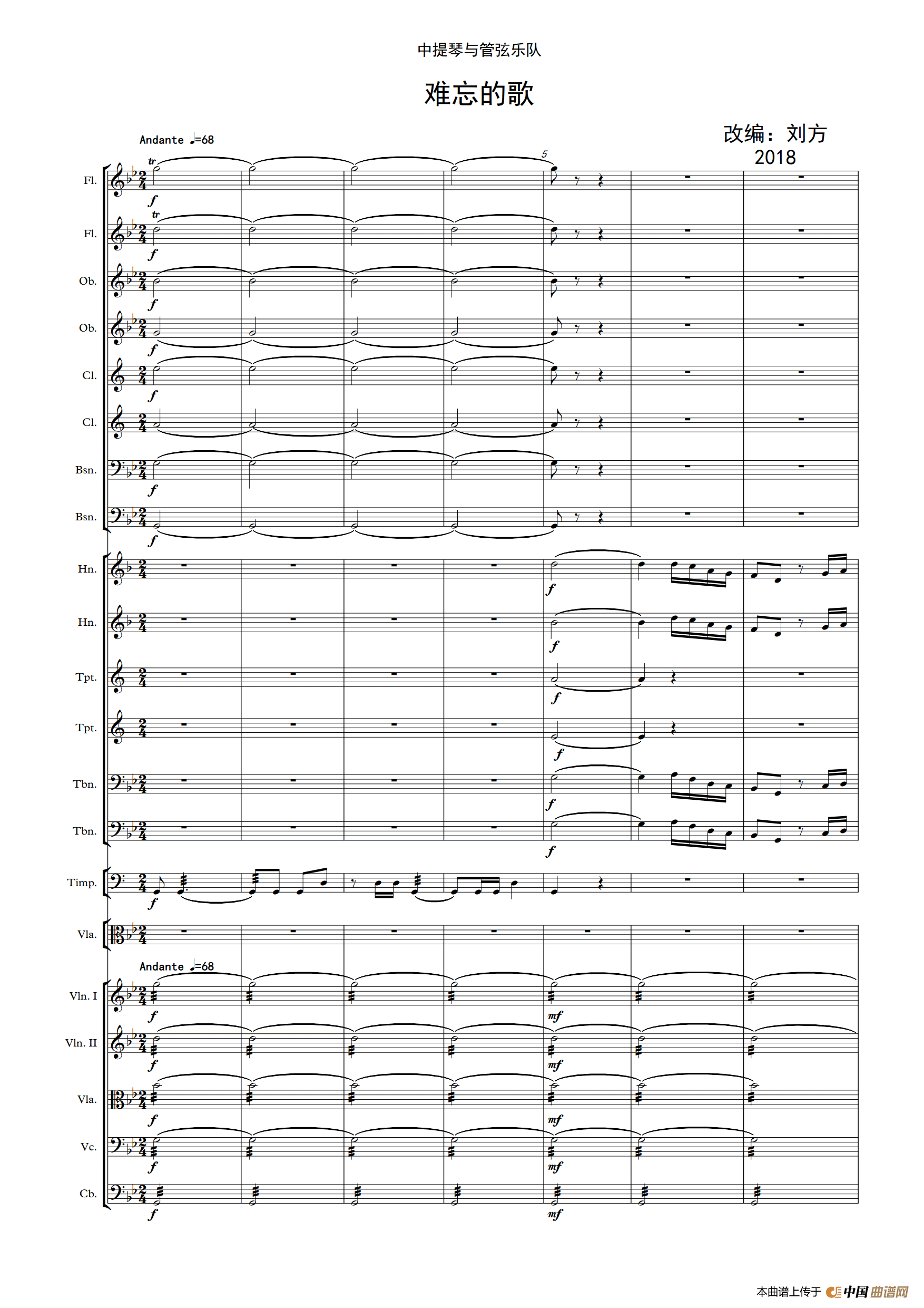 难忘的歌（中提琴与管弦乐队总谱）(1)：难忘的歌 中提琴与管弦乐队_1.gif