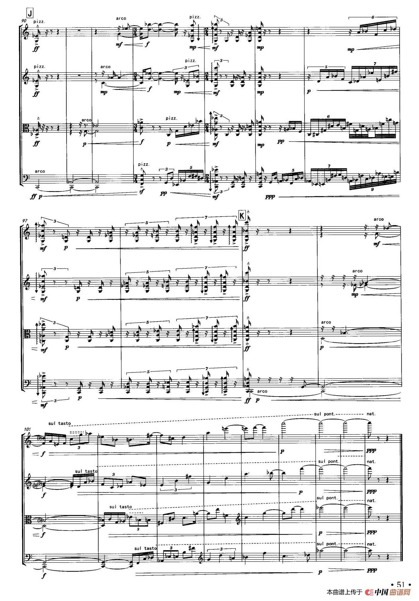 自画像  （弦乐四重奏）(1)：009.jpg