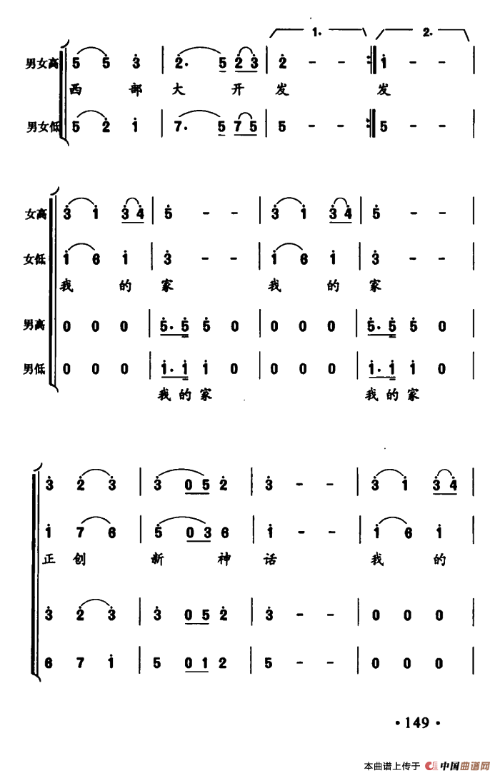 安顺我的家(1)：ss2jpg (11).png