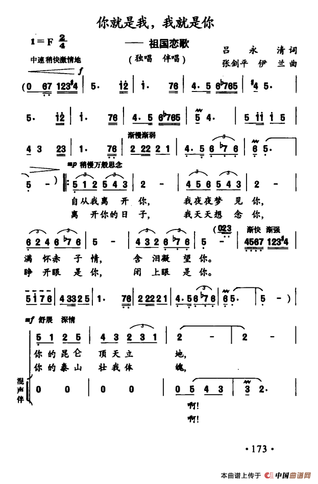你就是我，我就是你(1)：ss2jpg (33).png