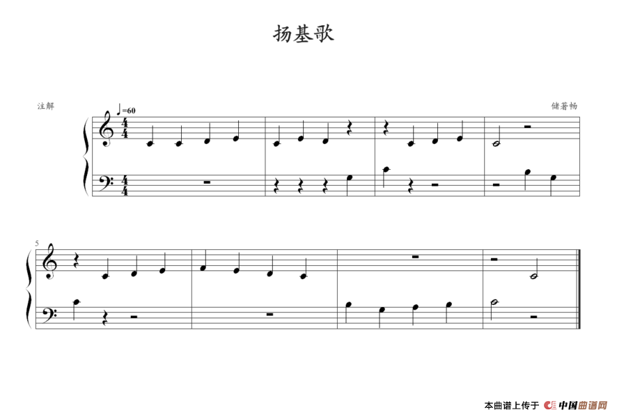 扬基歌(1)：1.png