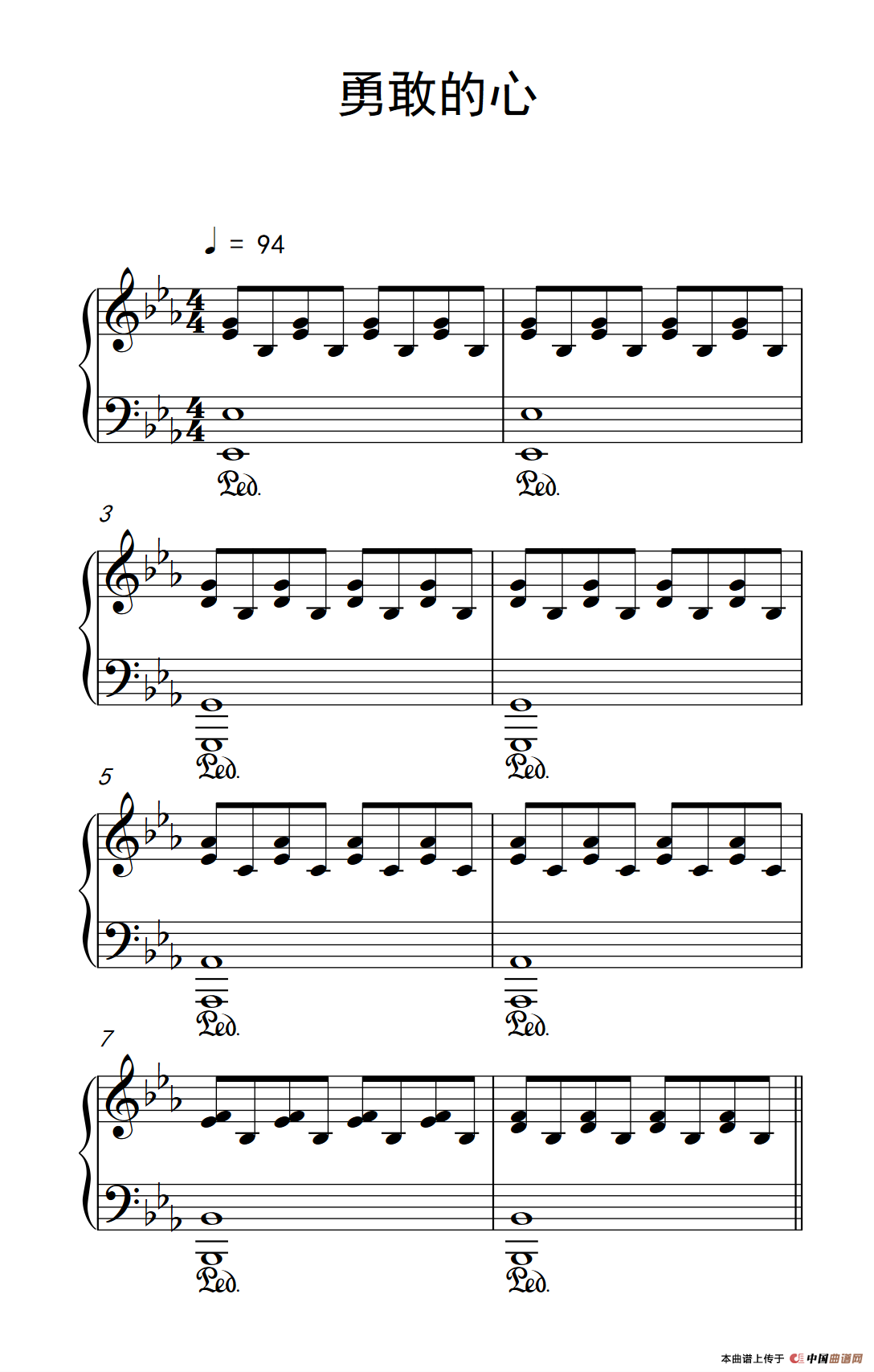 勇敢的心（《弹吧音教》版）(1)：238_9_1.png