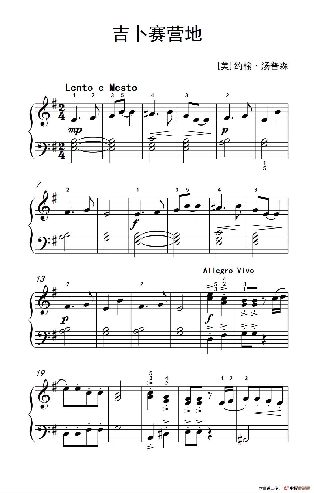 吉卜赛营地（老年大学 钢琴教程 1）(1)：235_32_1.png