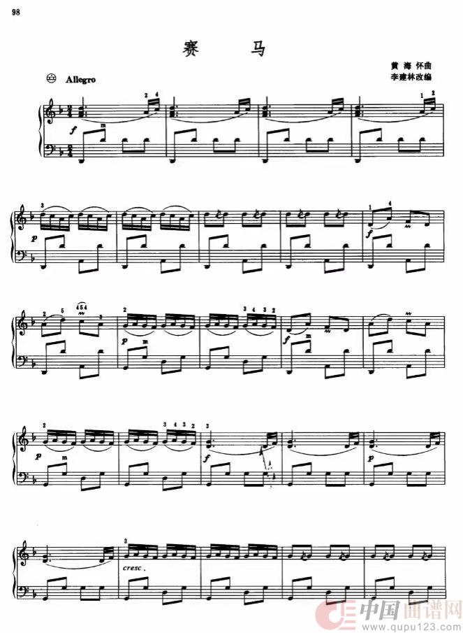 赛马（手风琴五线谱）(1)：赛马1线.jpg