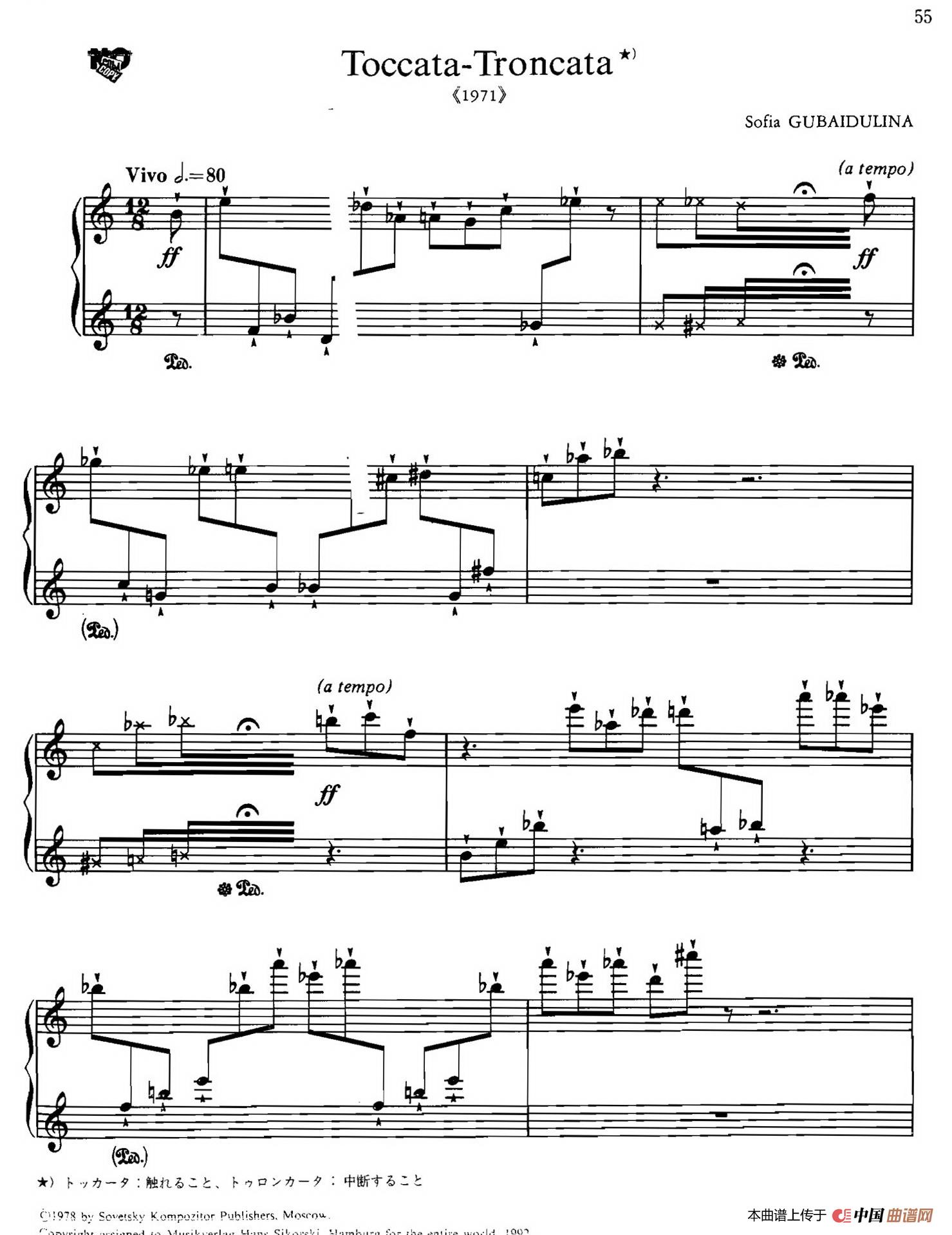Toccata Troncata（断奏托卡塔）(1)：001.jpg