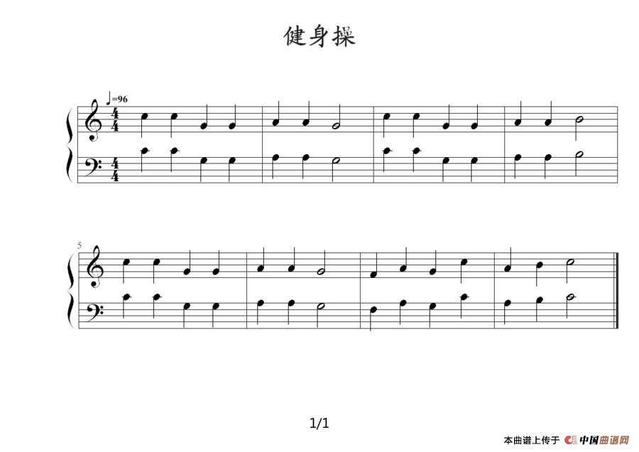健身操(1)：约翰·汤普森简易钢琴教程2（小汤2）_14健身操1.png