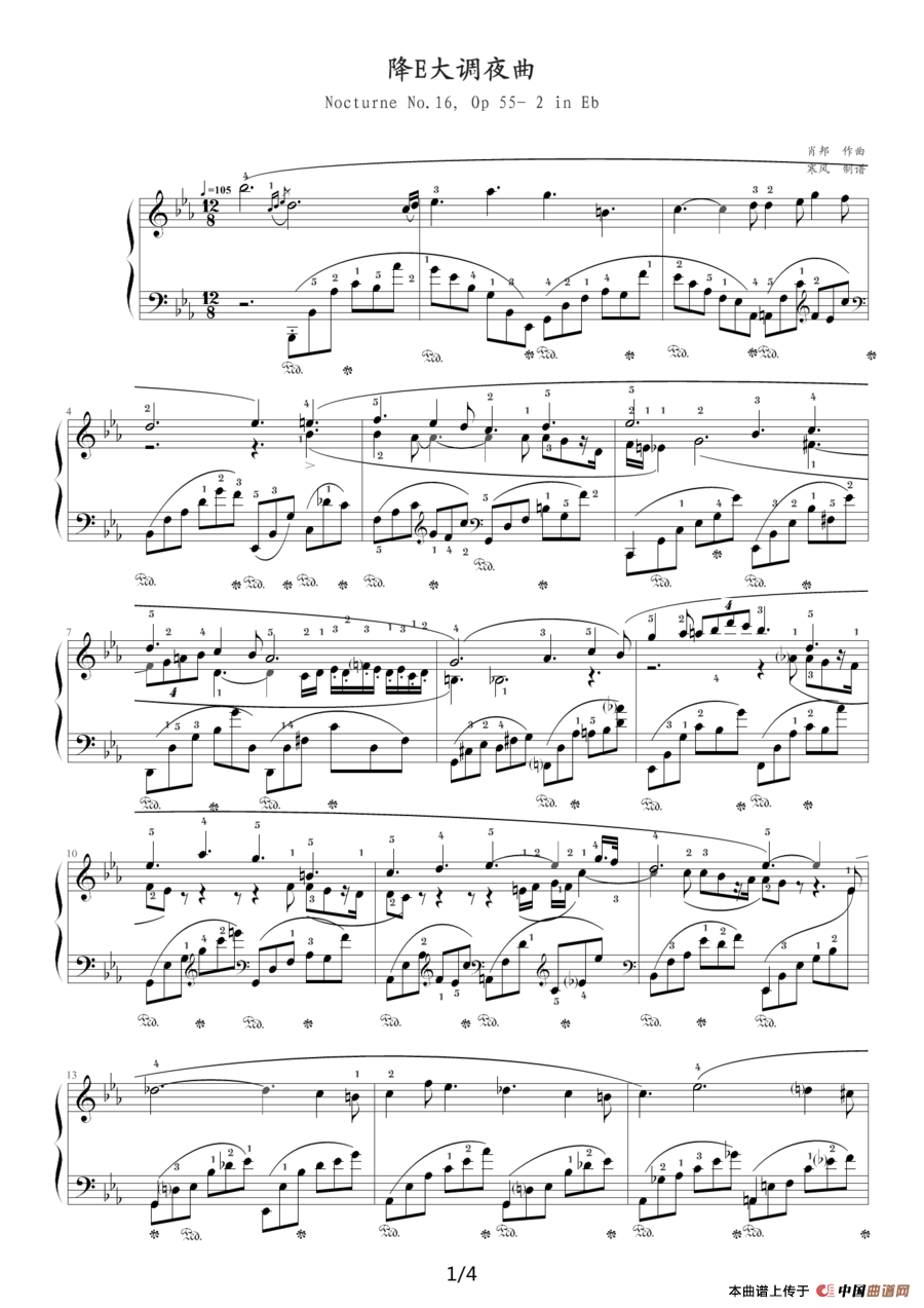 降E大调夜曲，Op.55,No.2（肖邦第16号夜曲）(1)：降E大调夜曲，Op.55,No.2（肖邦第16号夜曲）1.png
