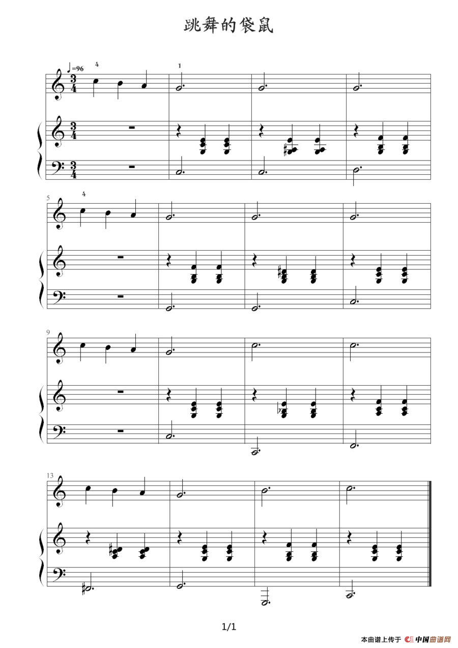 跳舞的袋鼠(1)：约翰·汤普森简易钢琴教程2（小汤2）_11跳舞的袋鼠1.png