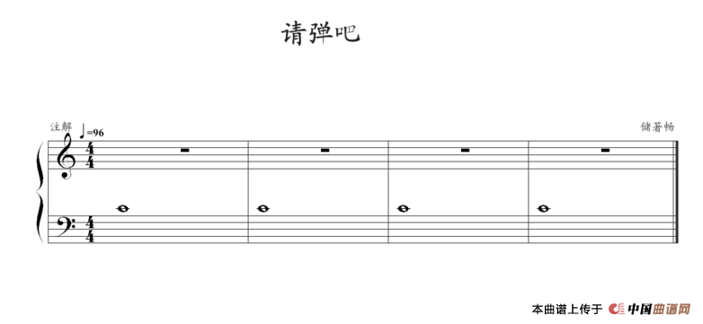 请弹吧(1)：1.png