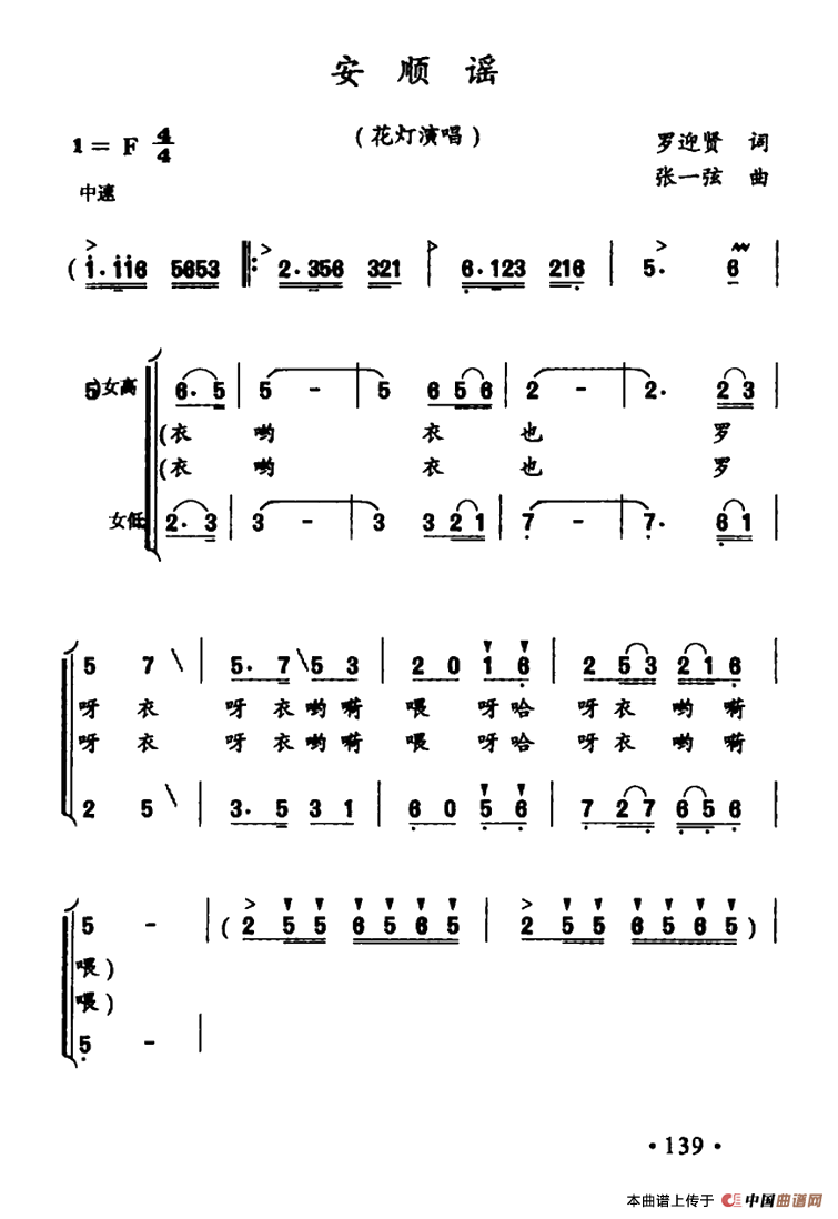 安顺谣(1)：ss2jpg (1).png