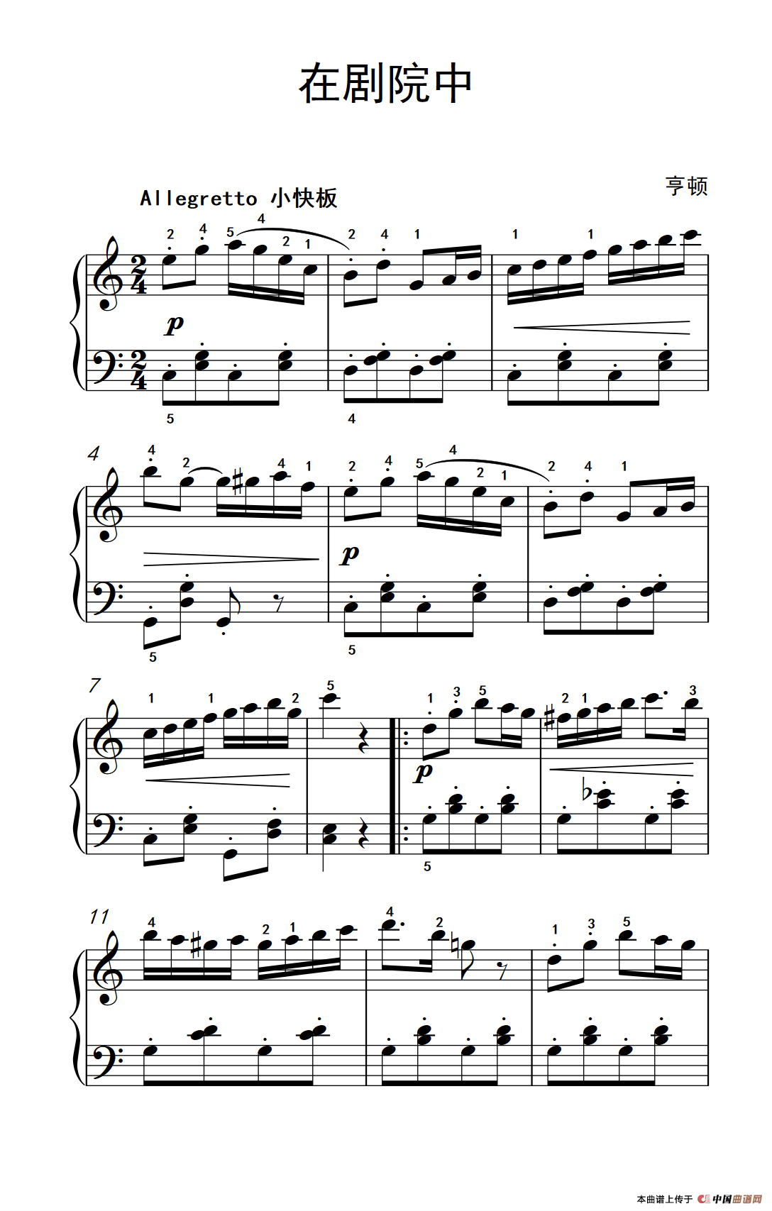 在剧院中（老年大学 钢琴教程 1）(1)：235_35_1.png