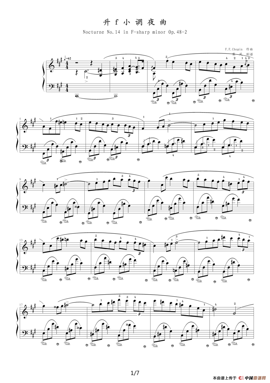 升f小调夜曲，Op.48,No.2（肖邦第14号夜曲）(1)：升f小调夜曲，Op.48,No.2（肖邦第14号夜曲）1.png