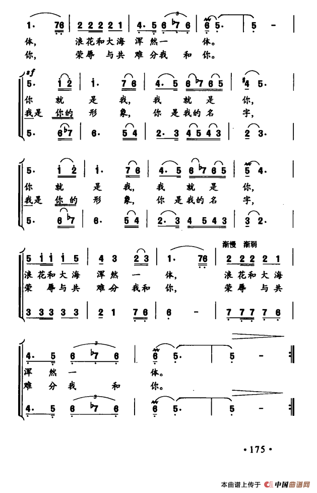 你就是我，我就是你(1)：ss2jpg (35).png