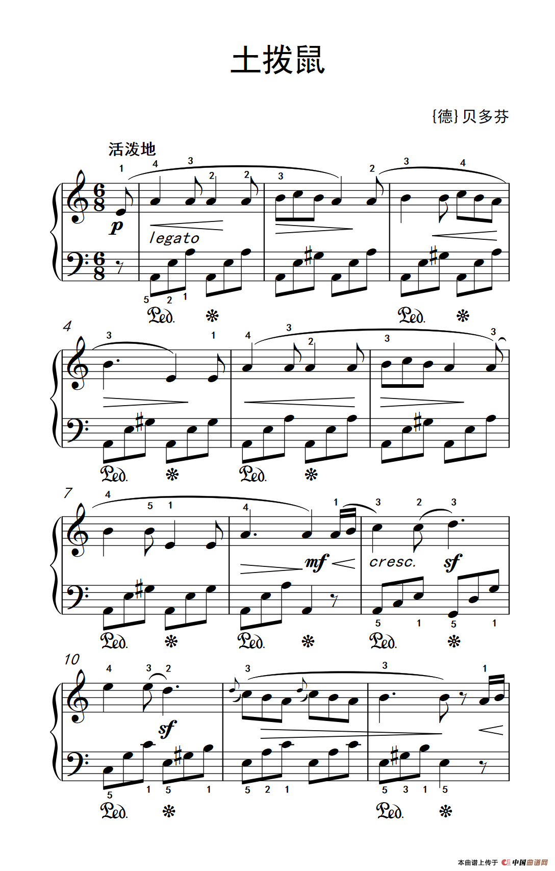 土拨鼠（老年大学 钢琴教程 1）(1)：235_34_1.png