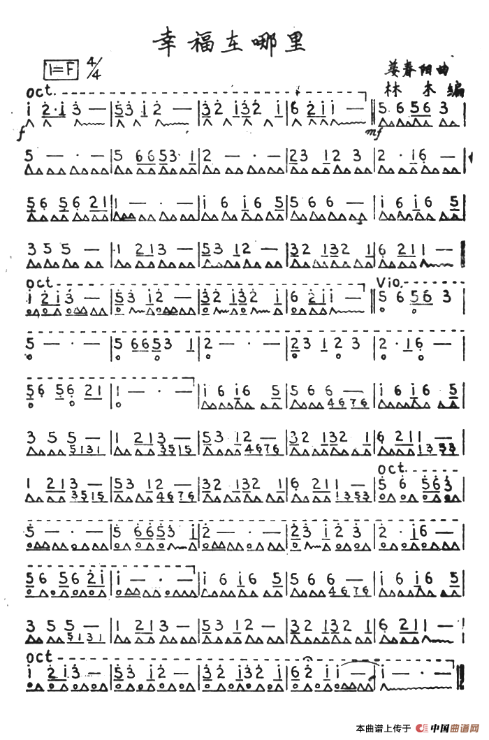 幸福在哪里(1)：ss2jpg (1).png