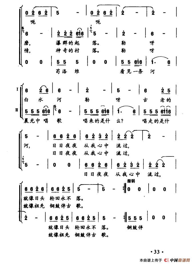 白水河 古老的河(1)：3.png